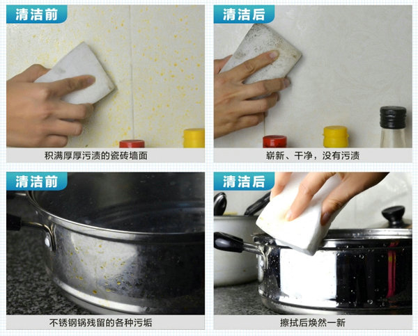 納米海綿清潔海綿